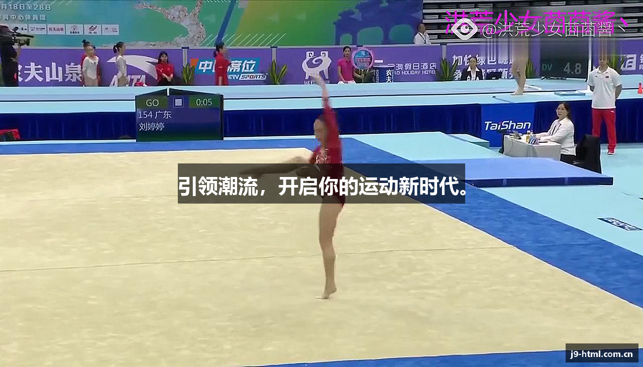 /uploads/images/banner/yin-ling-chao-liu-kai-qi-ni-de-yun-dong-xin-shi-dai.png
